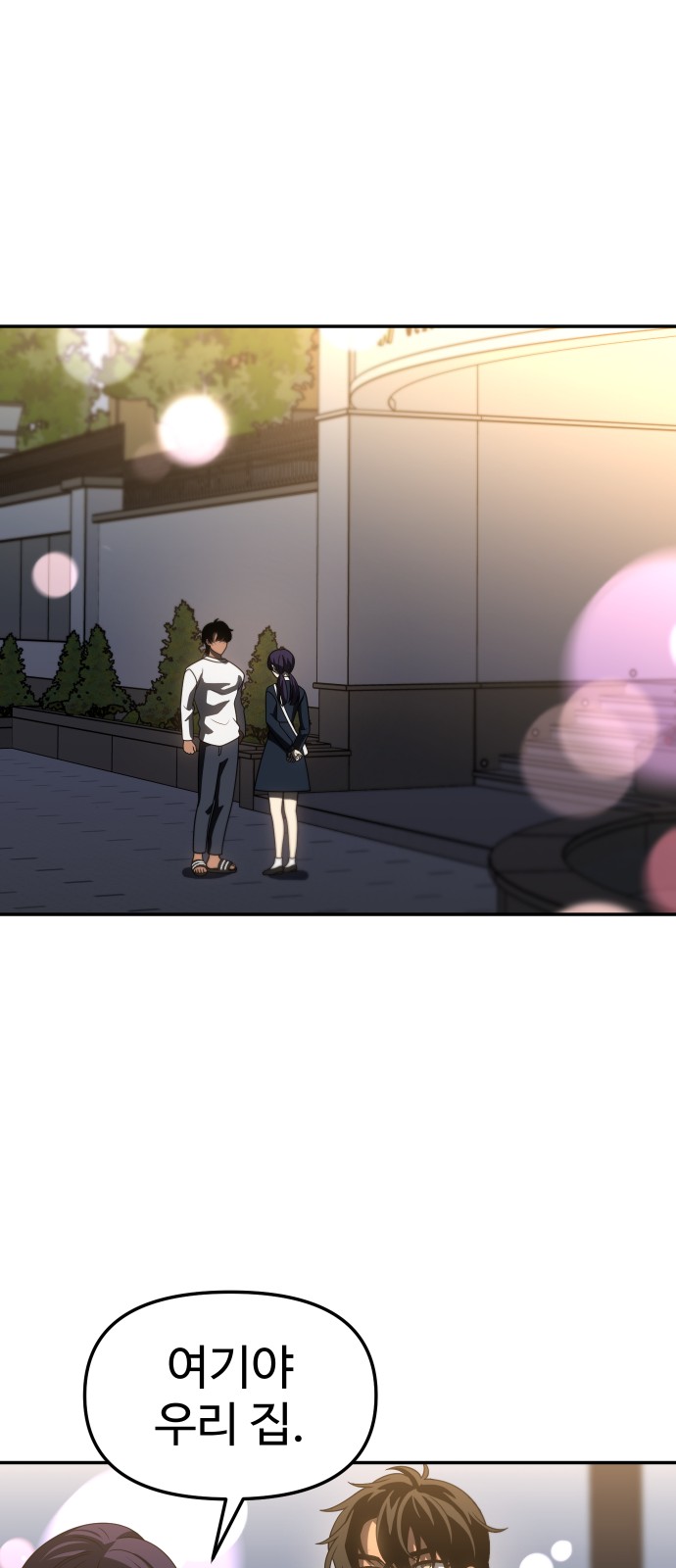 74 페이지