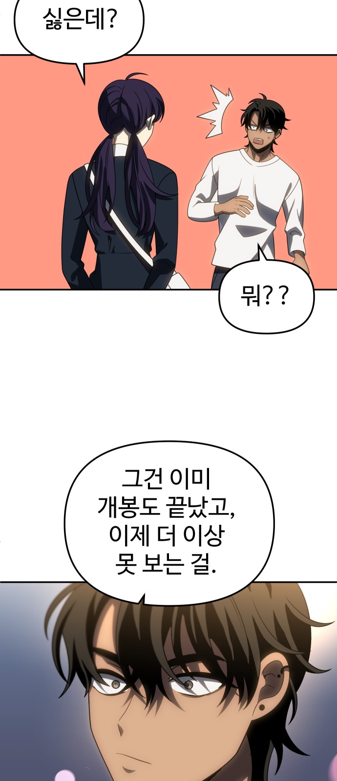 80 페이지