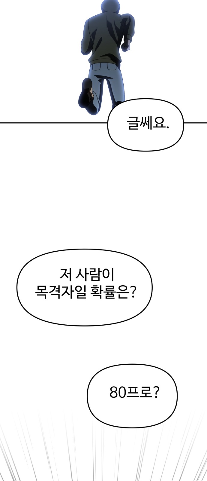 94 페이지