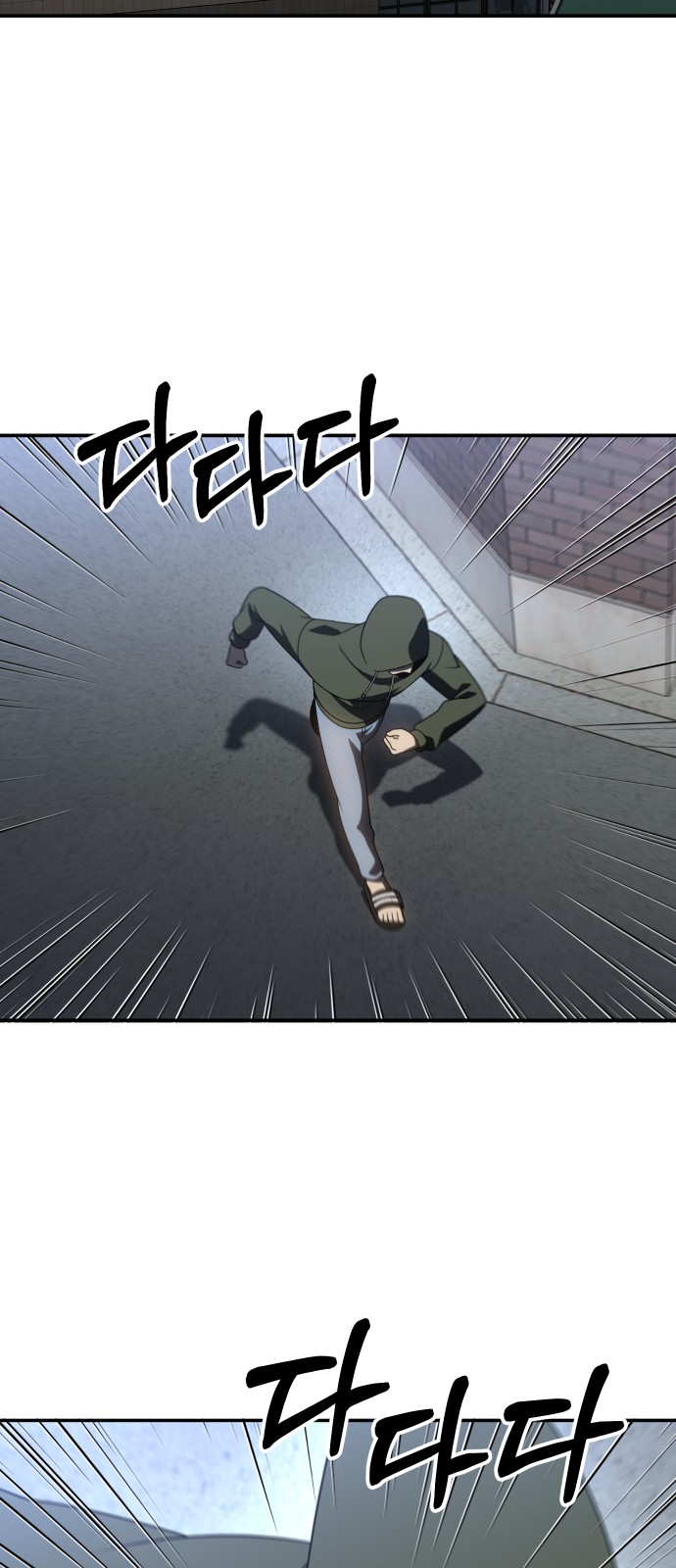 97 페이지