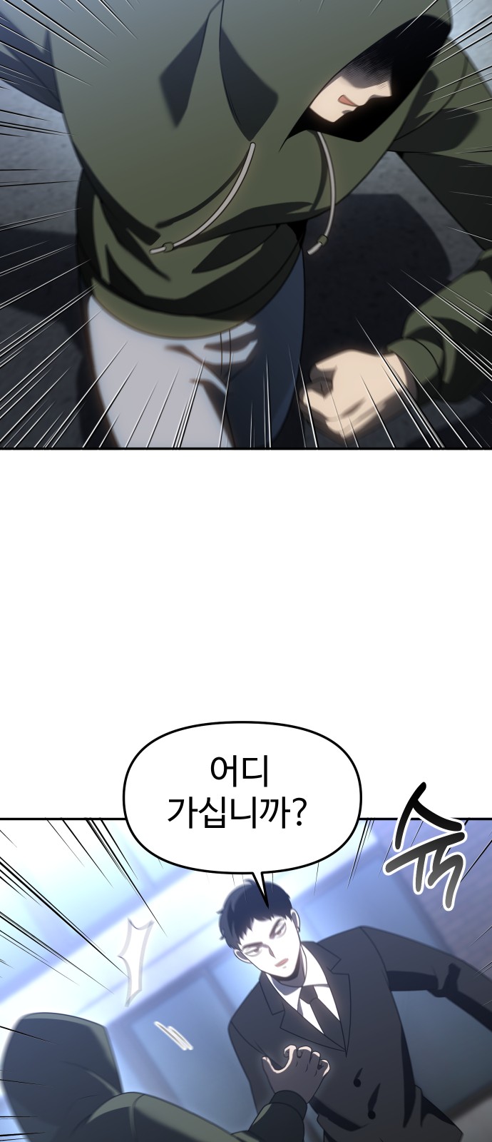 98 페이지