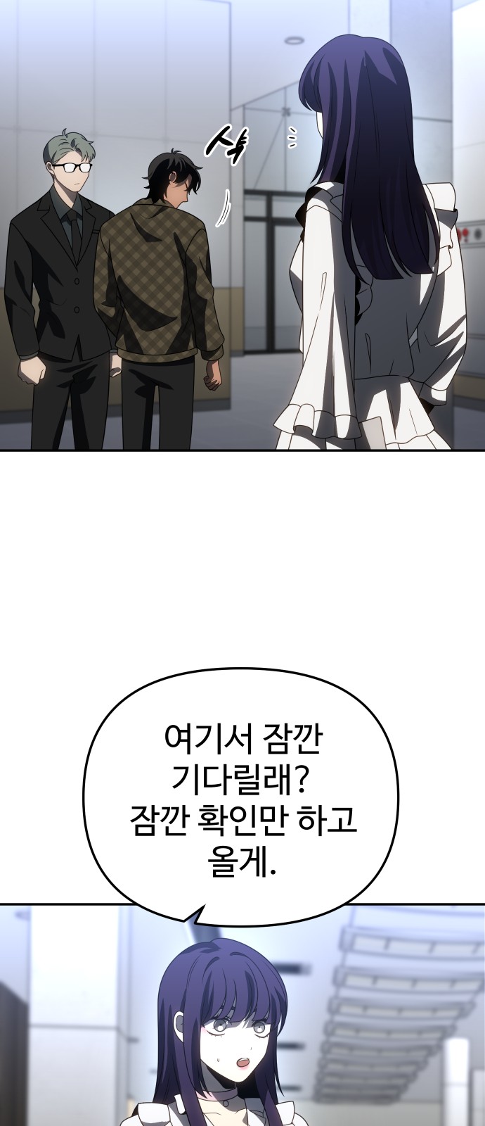 101 페이지