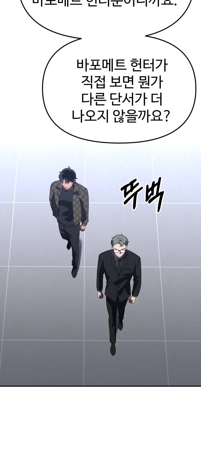 104 페이지