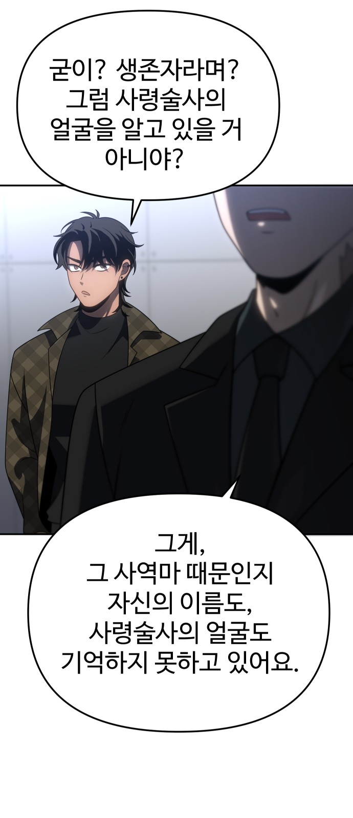 105 페이지
