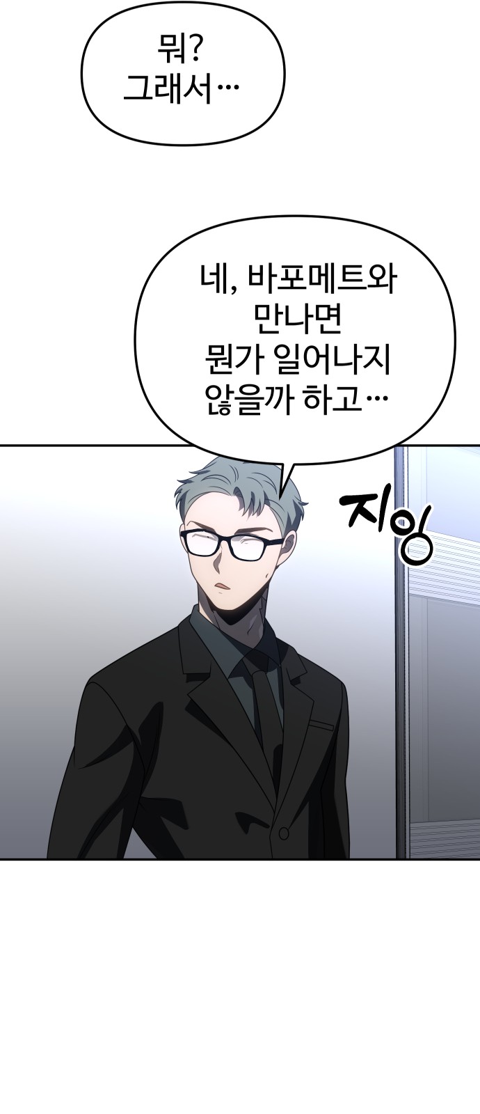 106 페이지