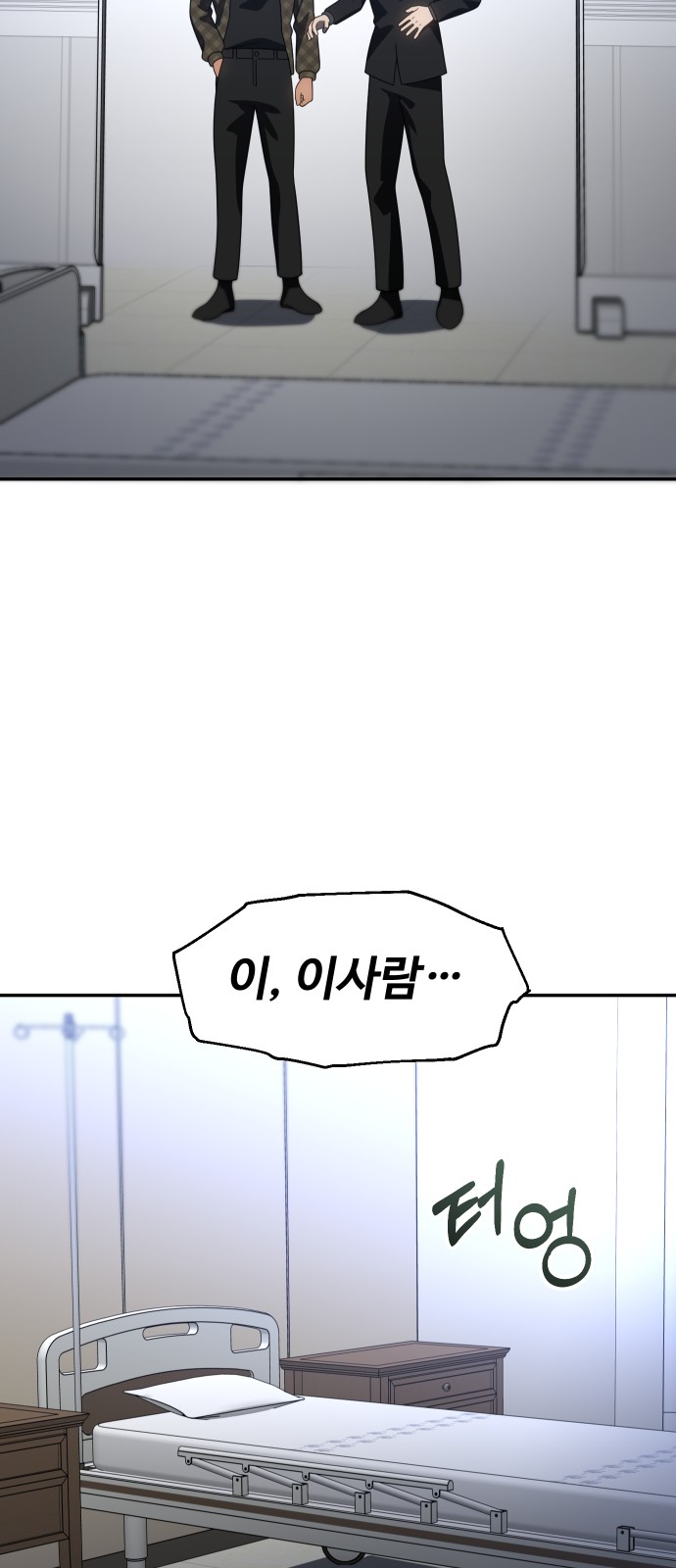108 페이지