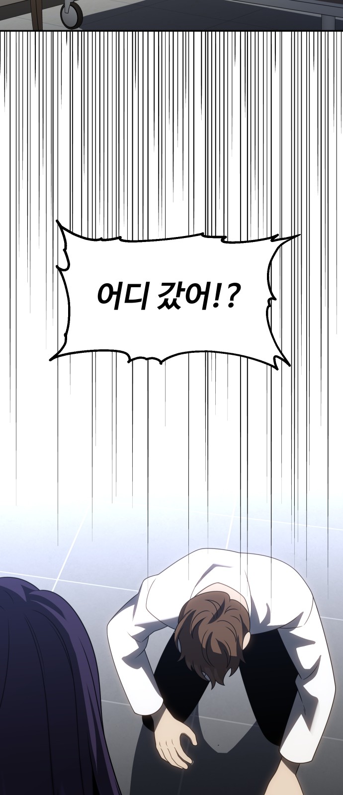 109 페이지
