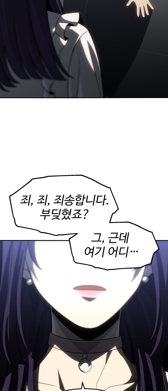 110 페이지