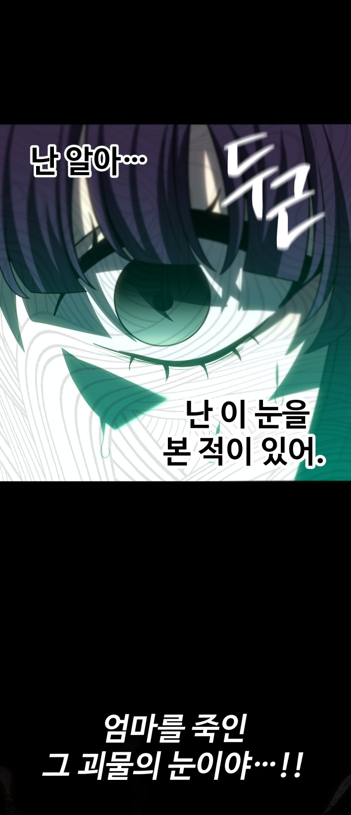 113 페이지