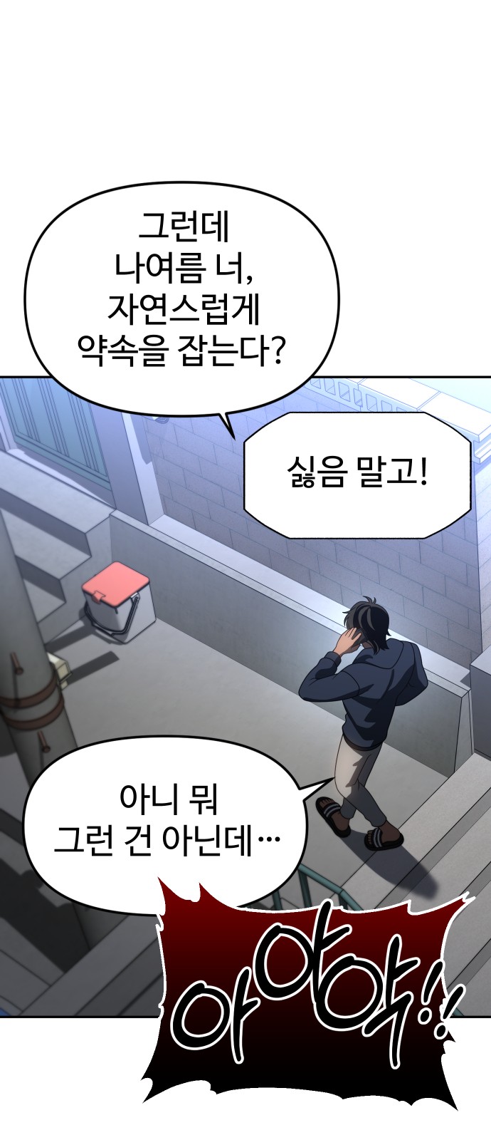15 페이지