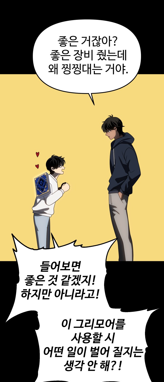 34 페이지