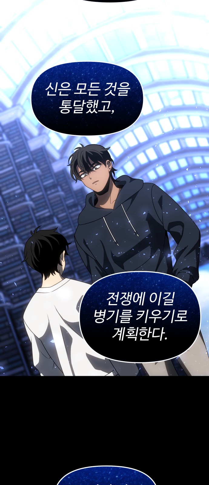 42 페이지