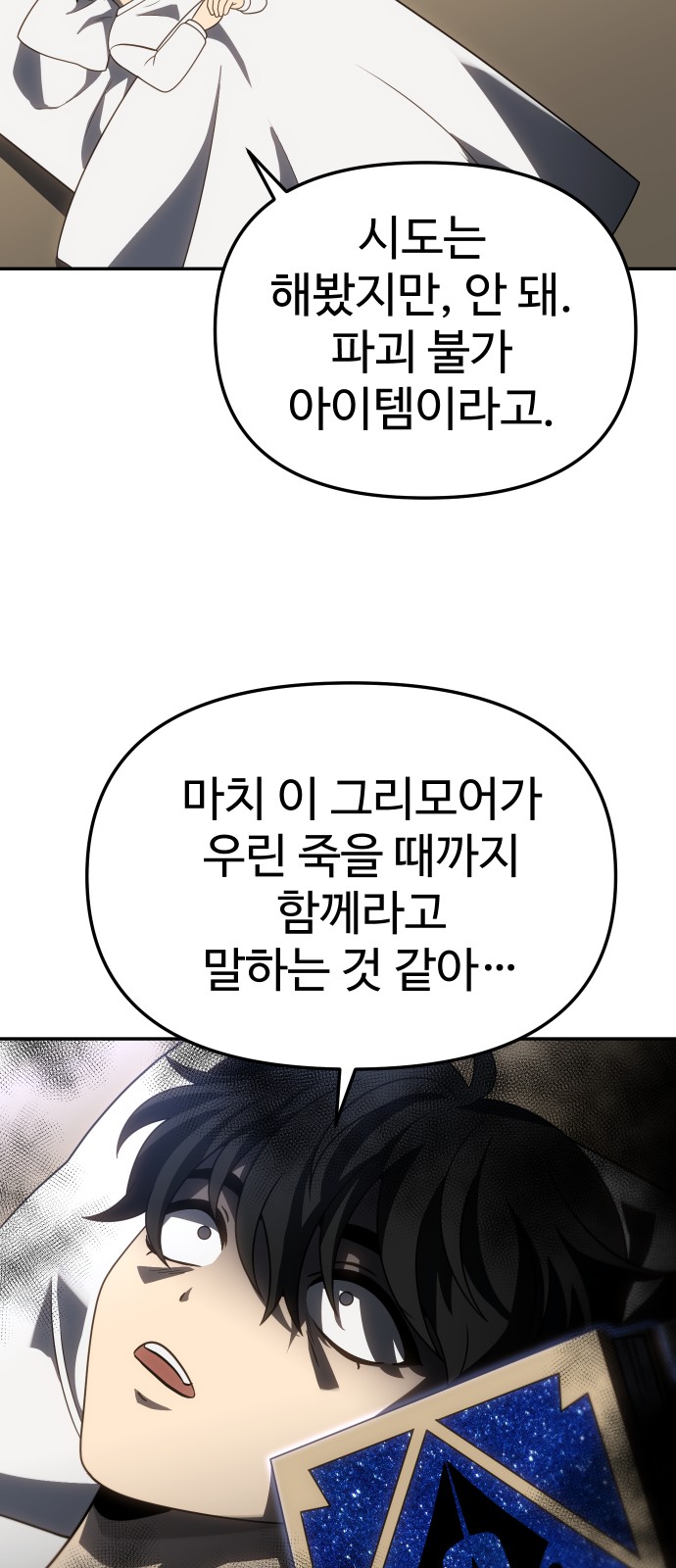 49 페이지