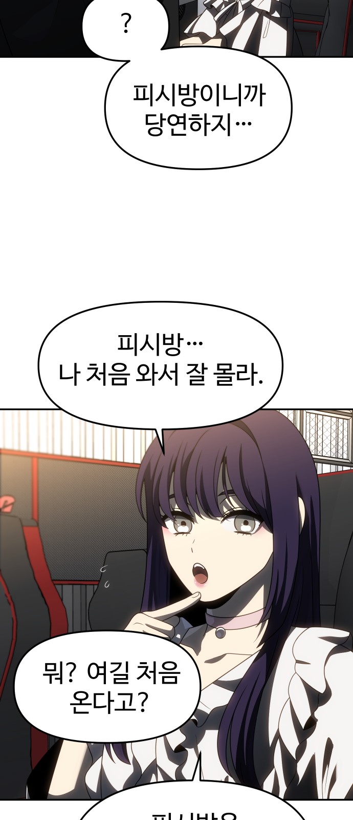 65 페이지