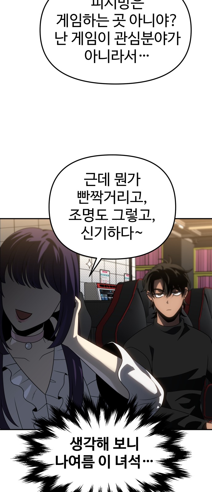 66 페이지