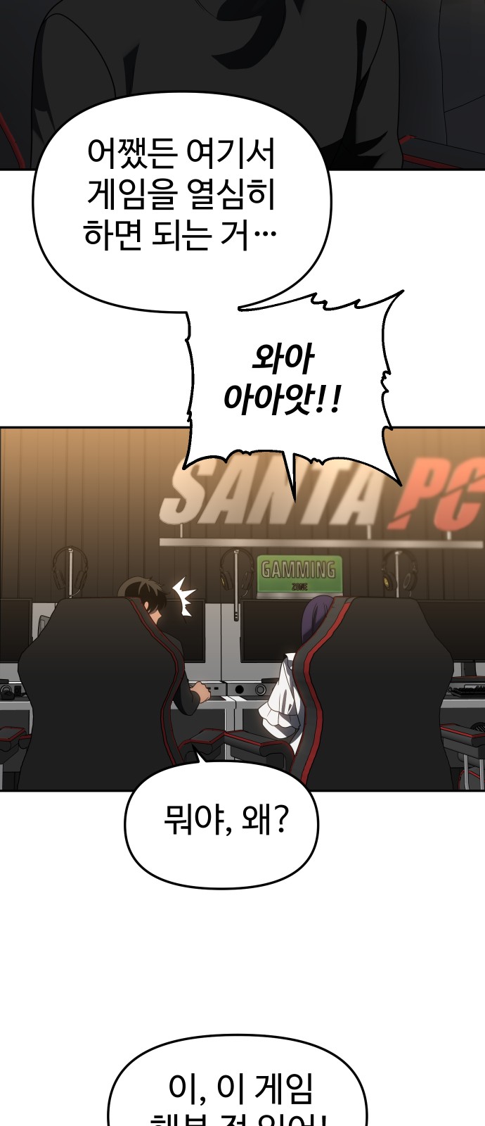 69 페이지
