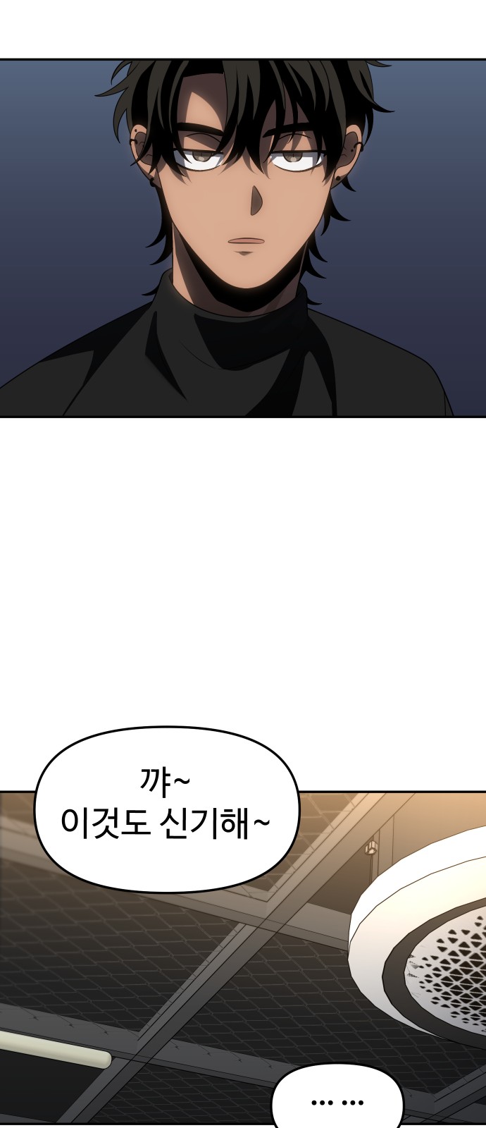72 페이지
