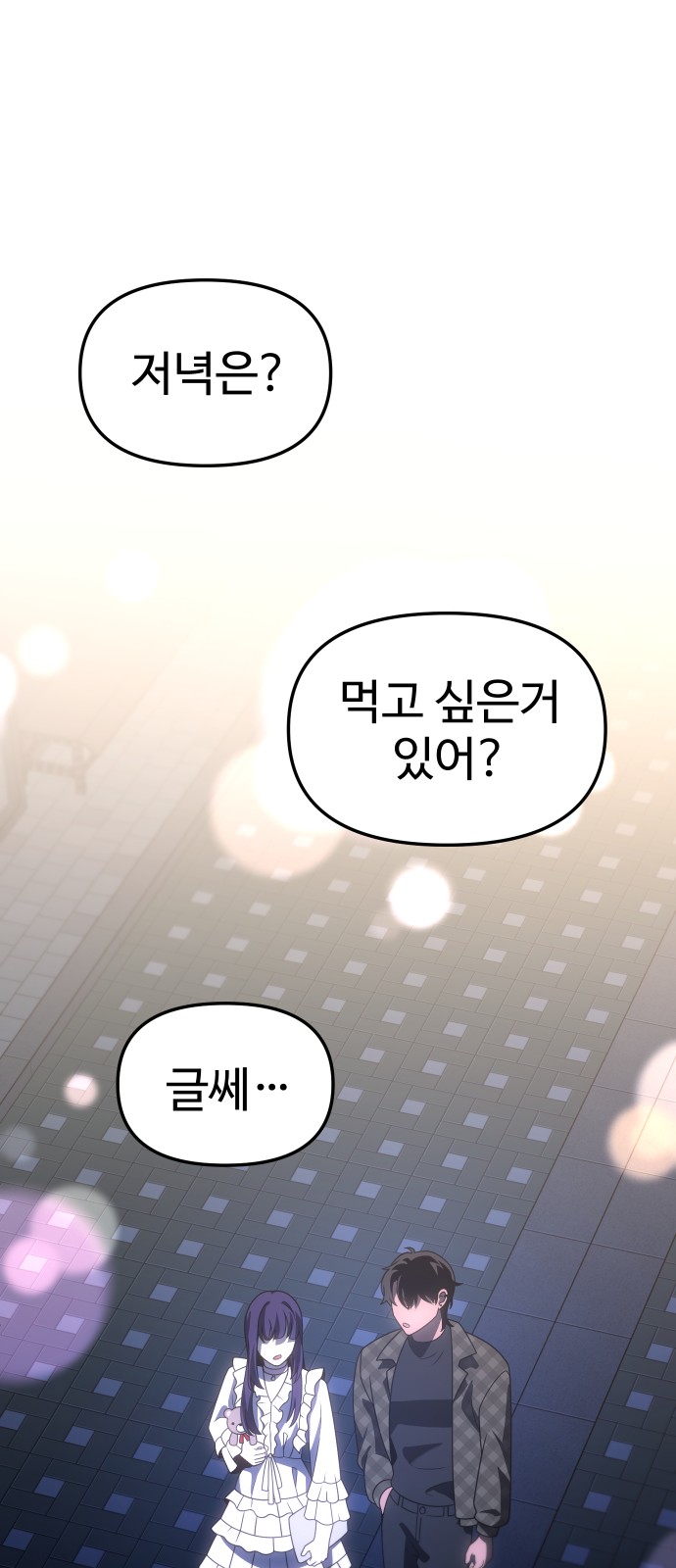 83 페이지