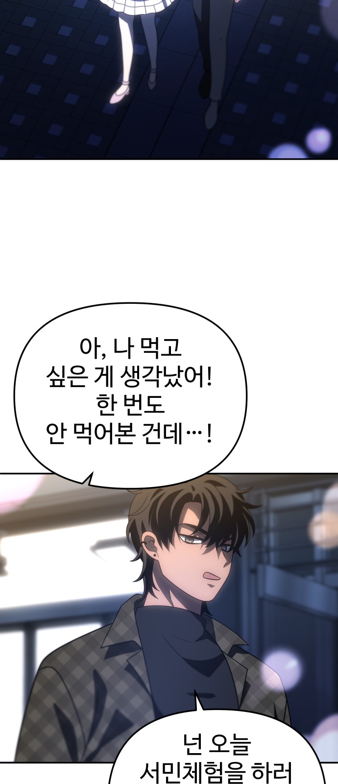 84 페이지