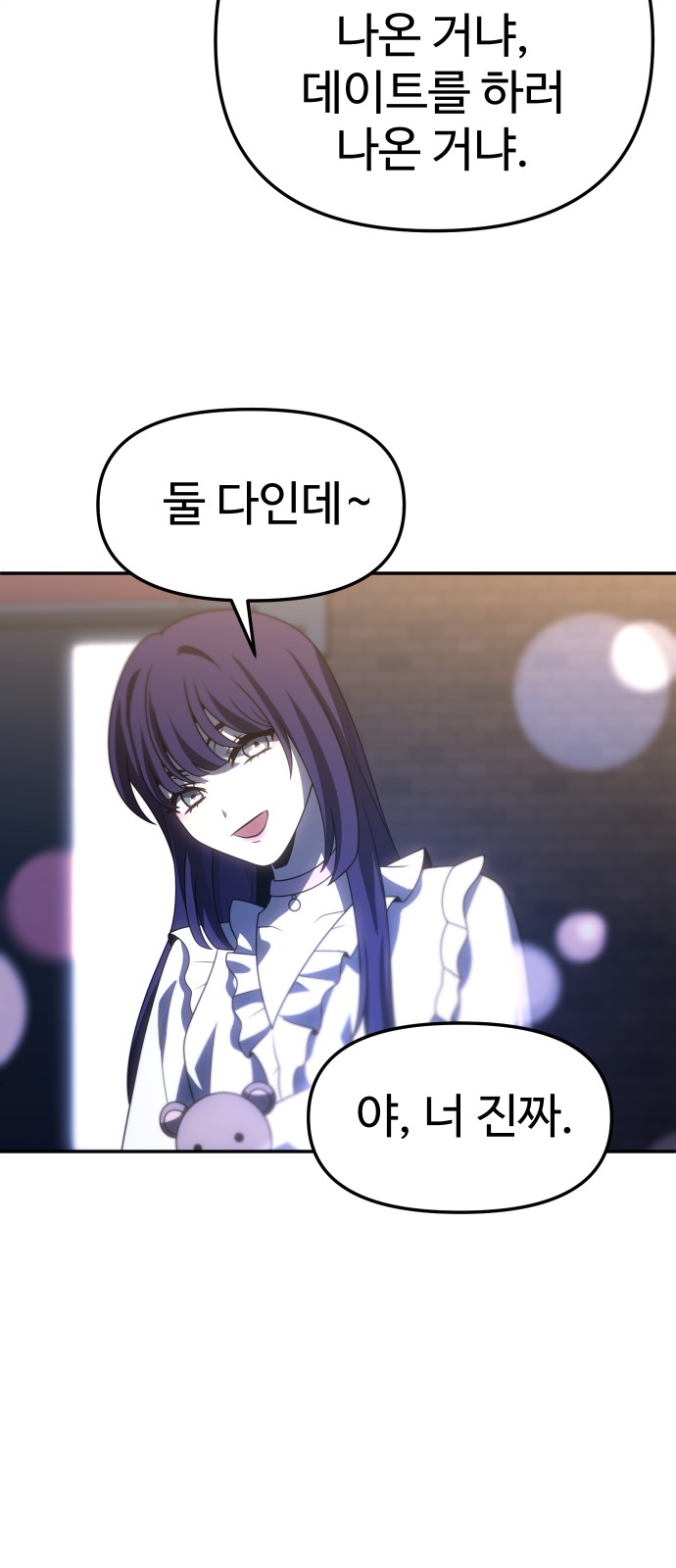85 페이지
