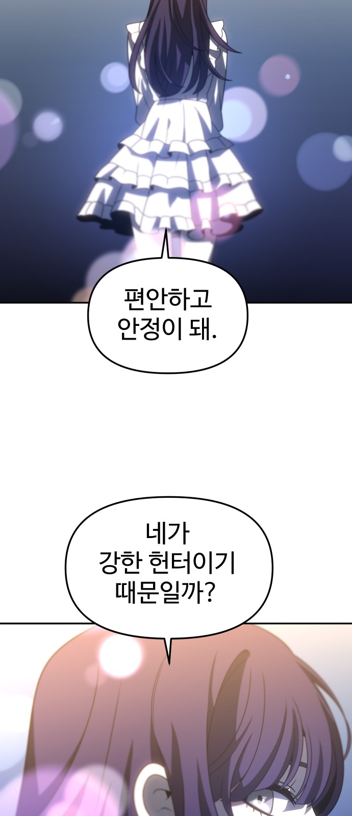 87 페이지
