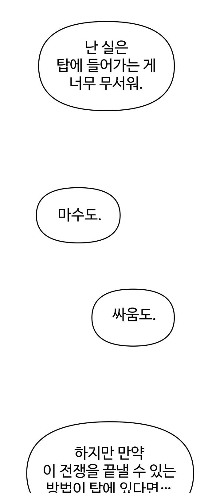 89 페이지