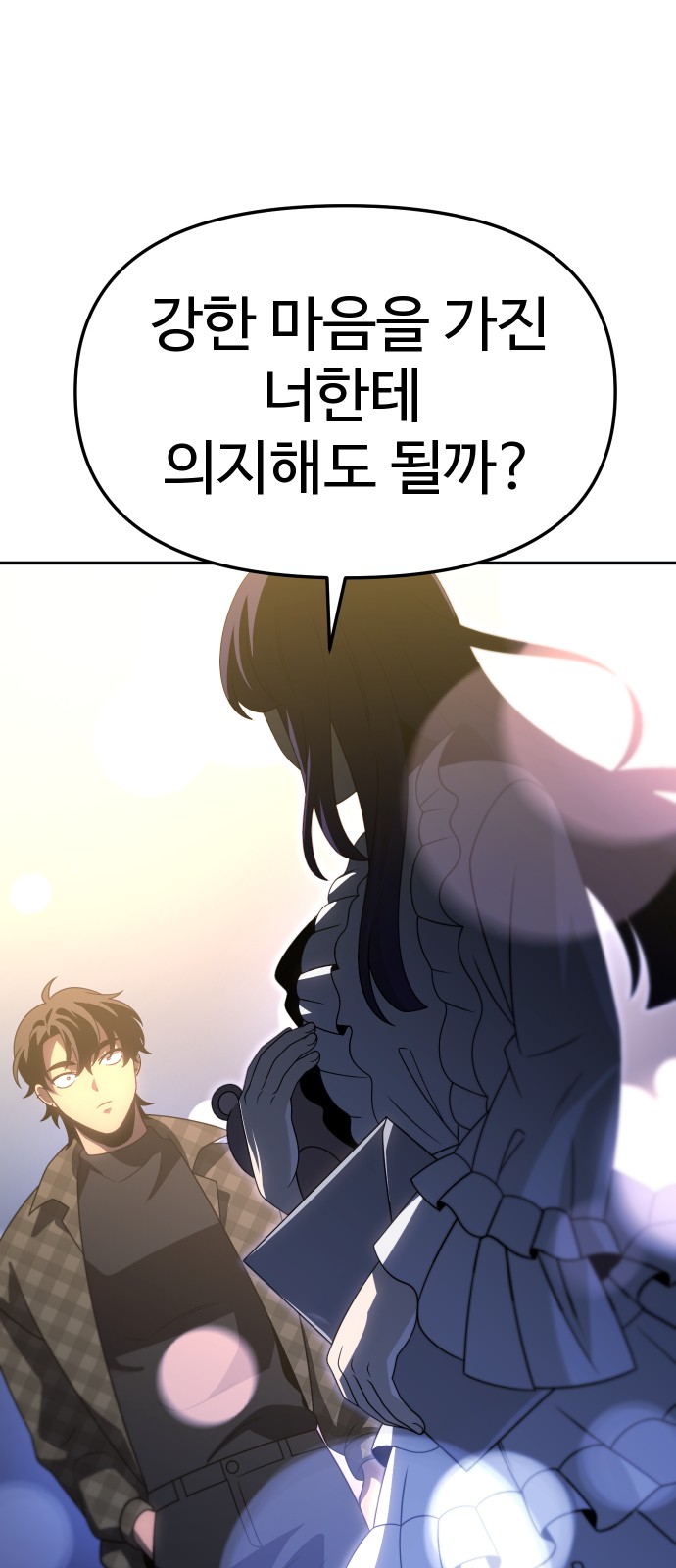 91 페이지