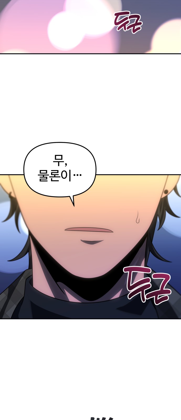 94 페이지