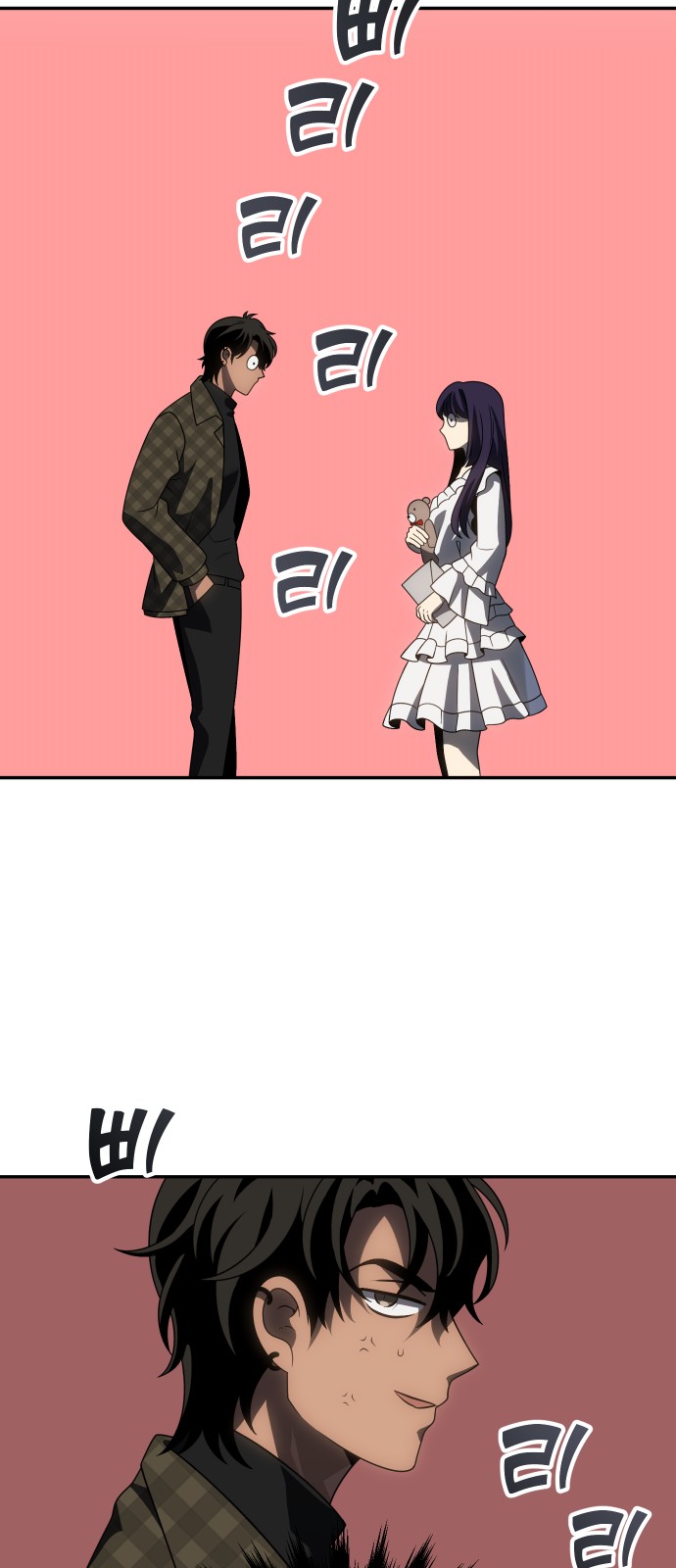 95 페이지