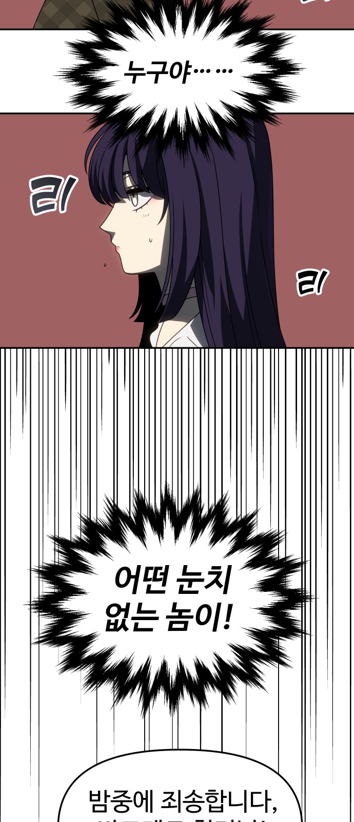 96 페이지