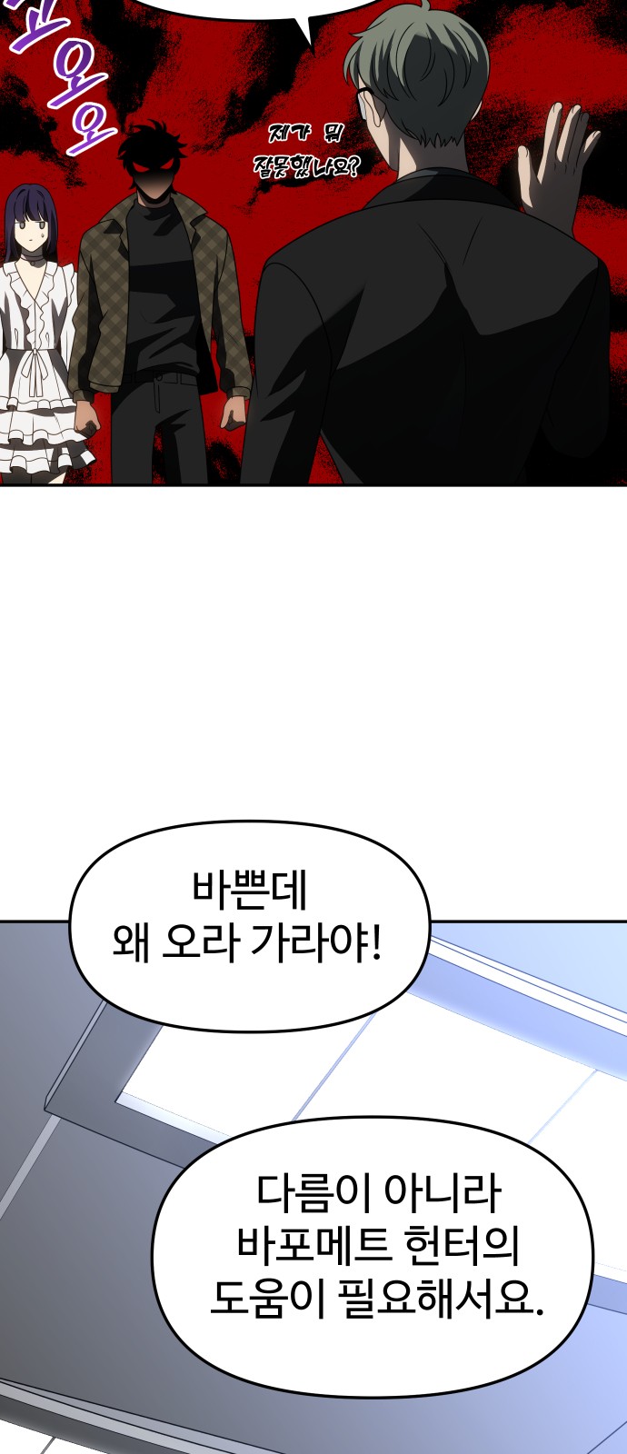 98 페이지