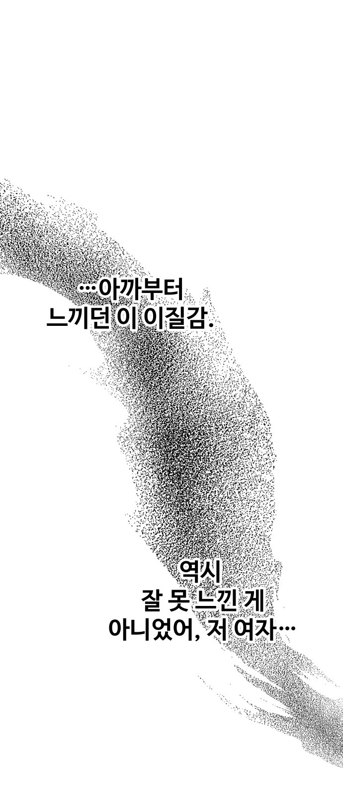 100 페이지