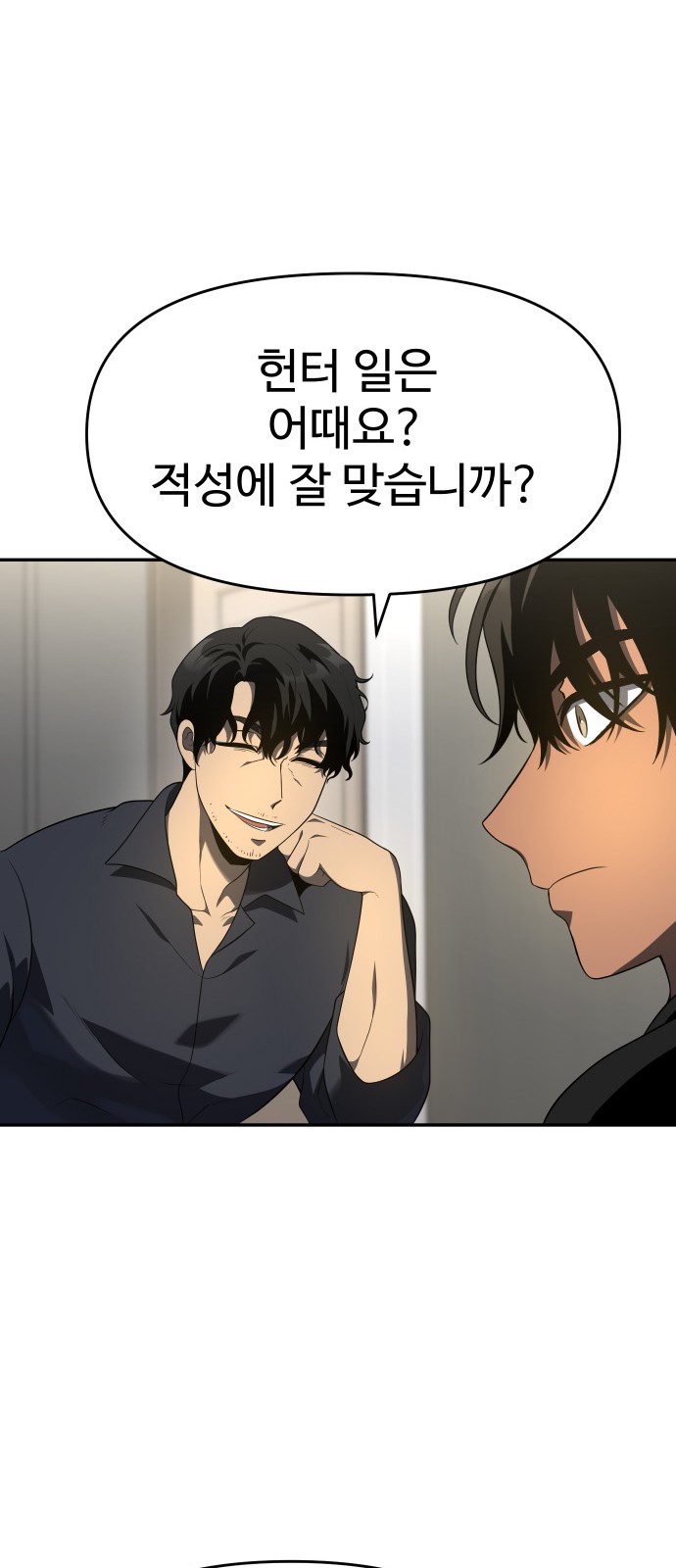 101 페이지