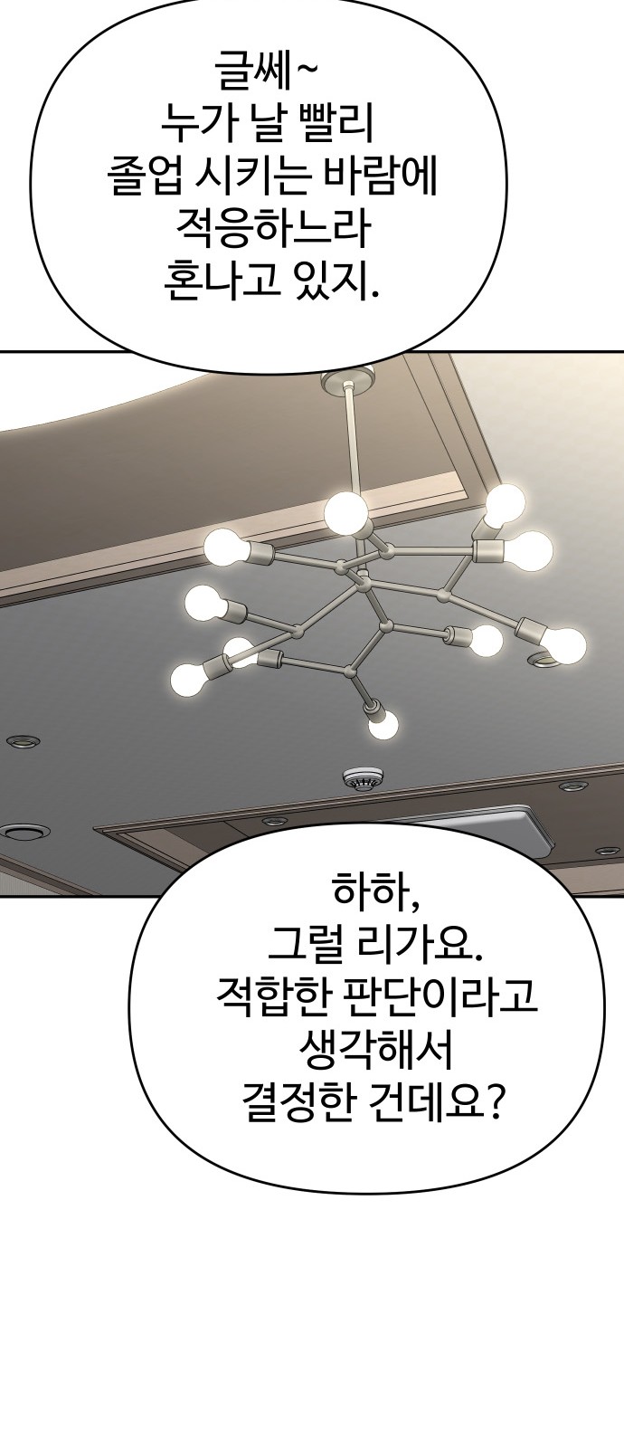 102 페이지