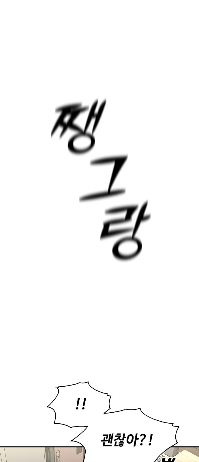 104 페이지