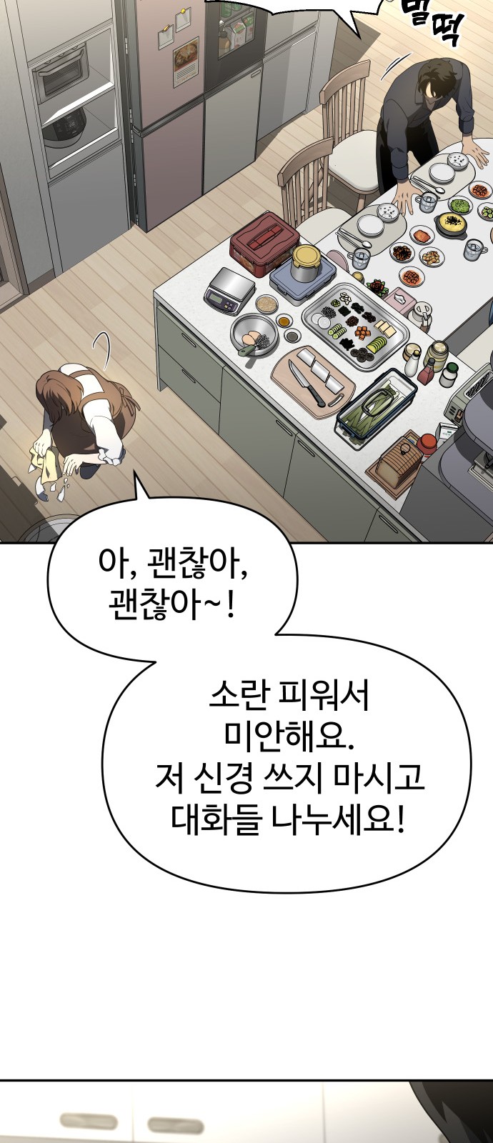 105 페이지