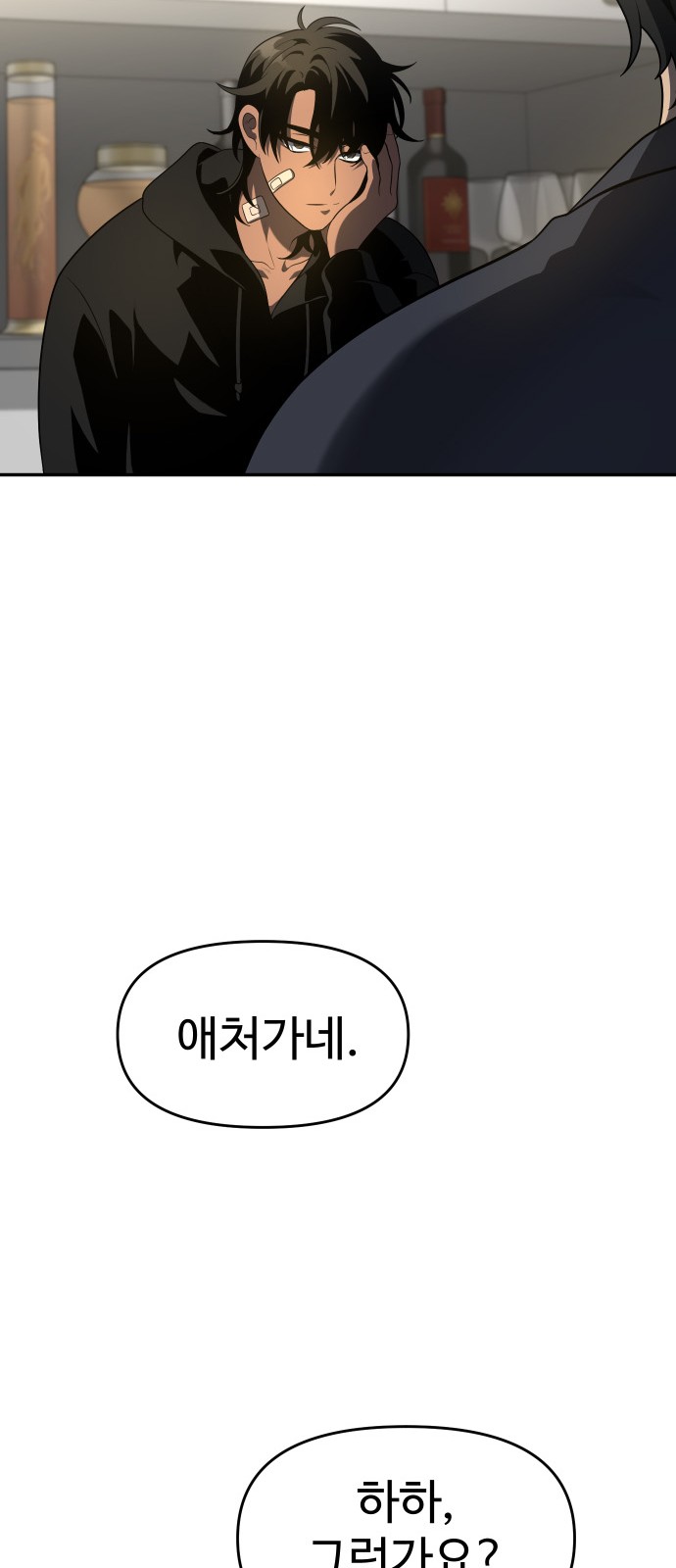 106 페이지