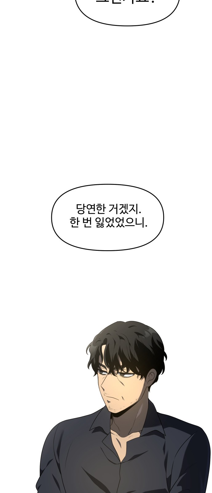 107 페이지