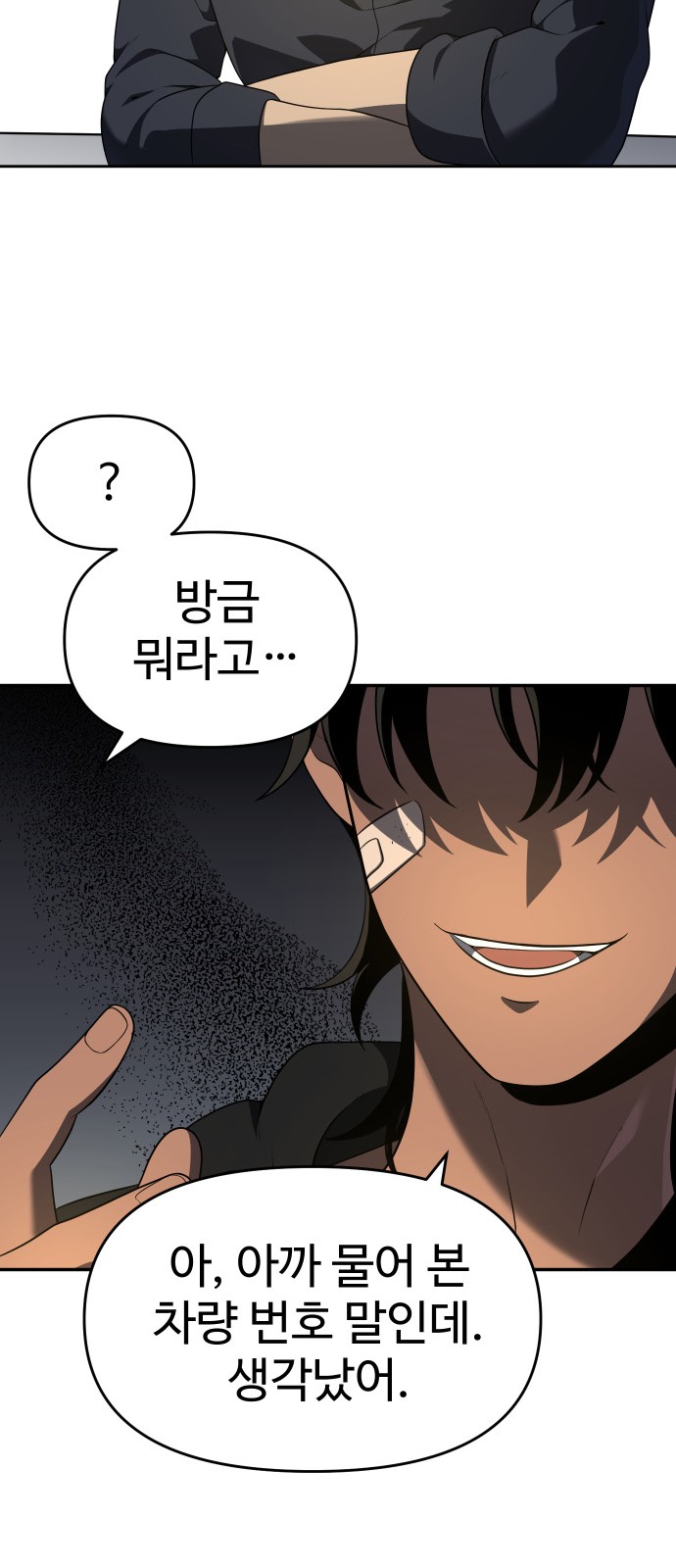 108 페이지