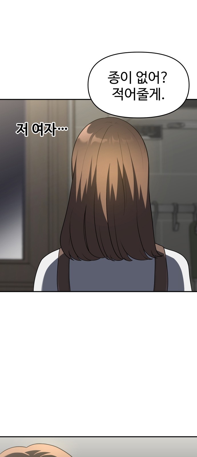 109 페이지