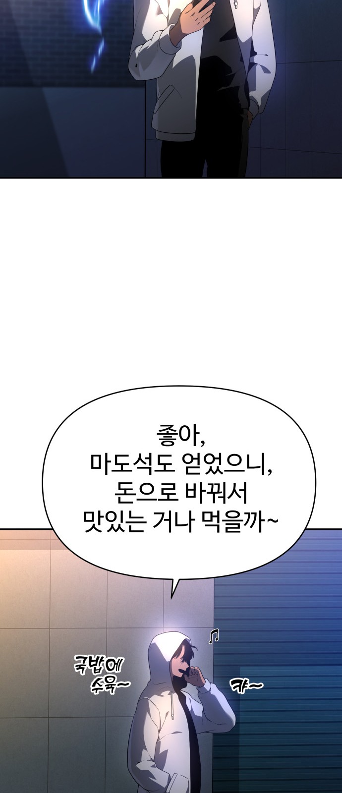 38 페이지