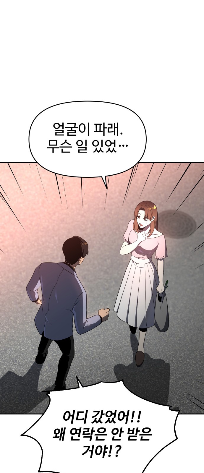 73 페이지