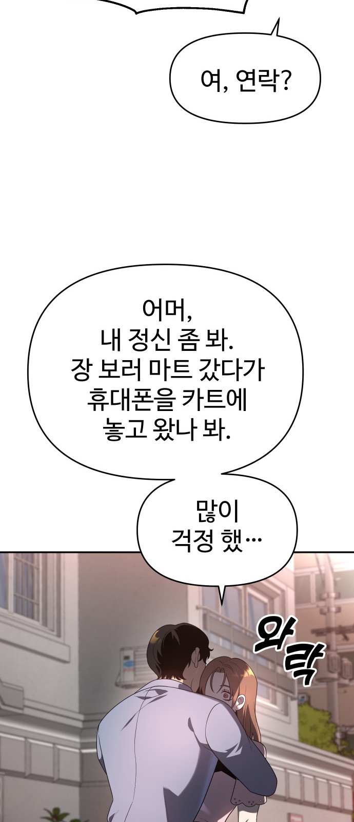 74 페이지