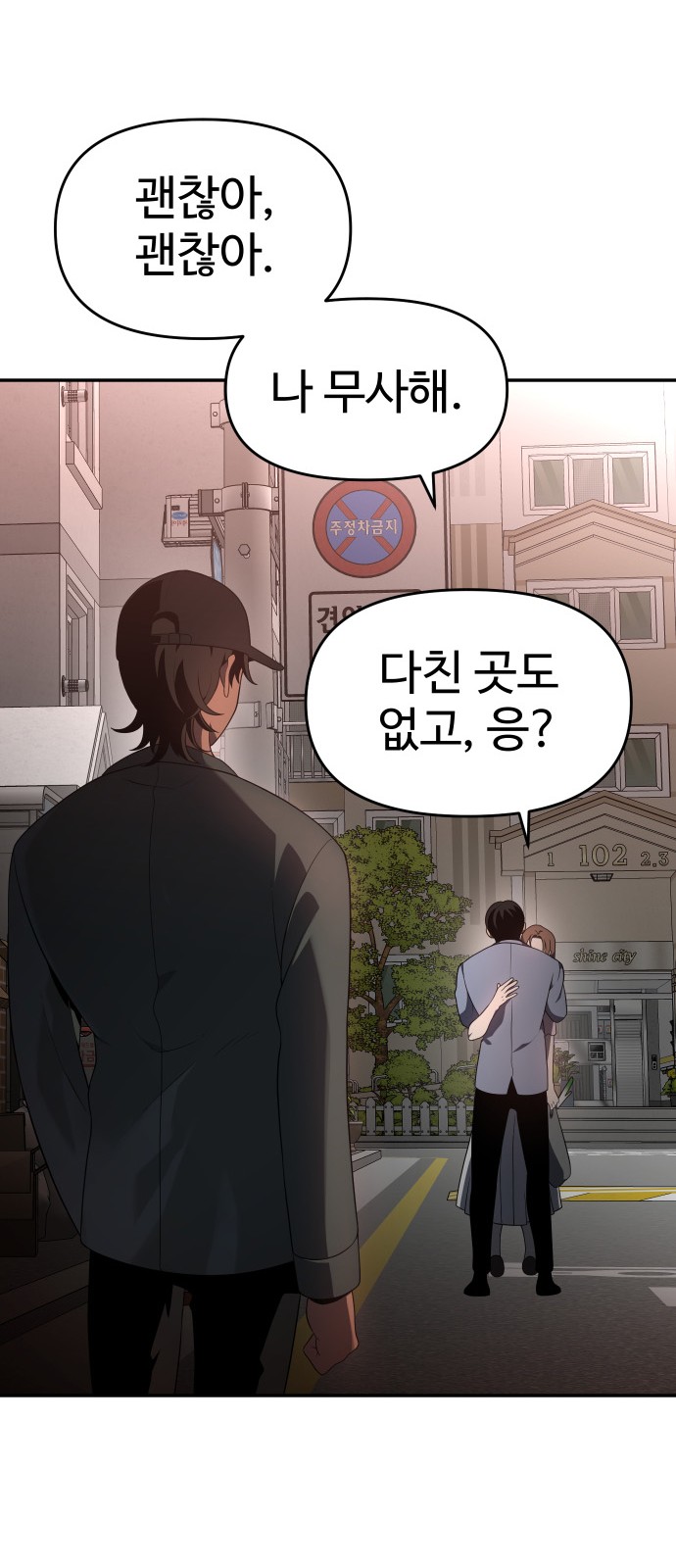 76 페이지