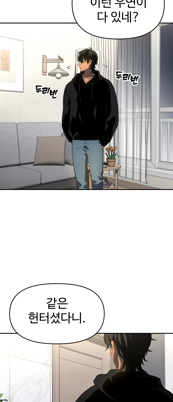 88 페이지
