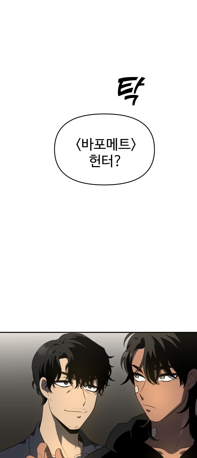90 페이지