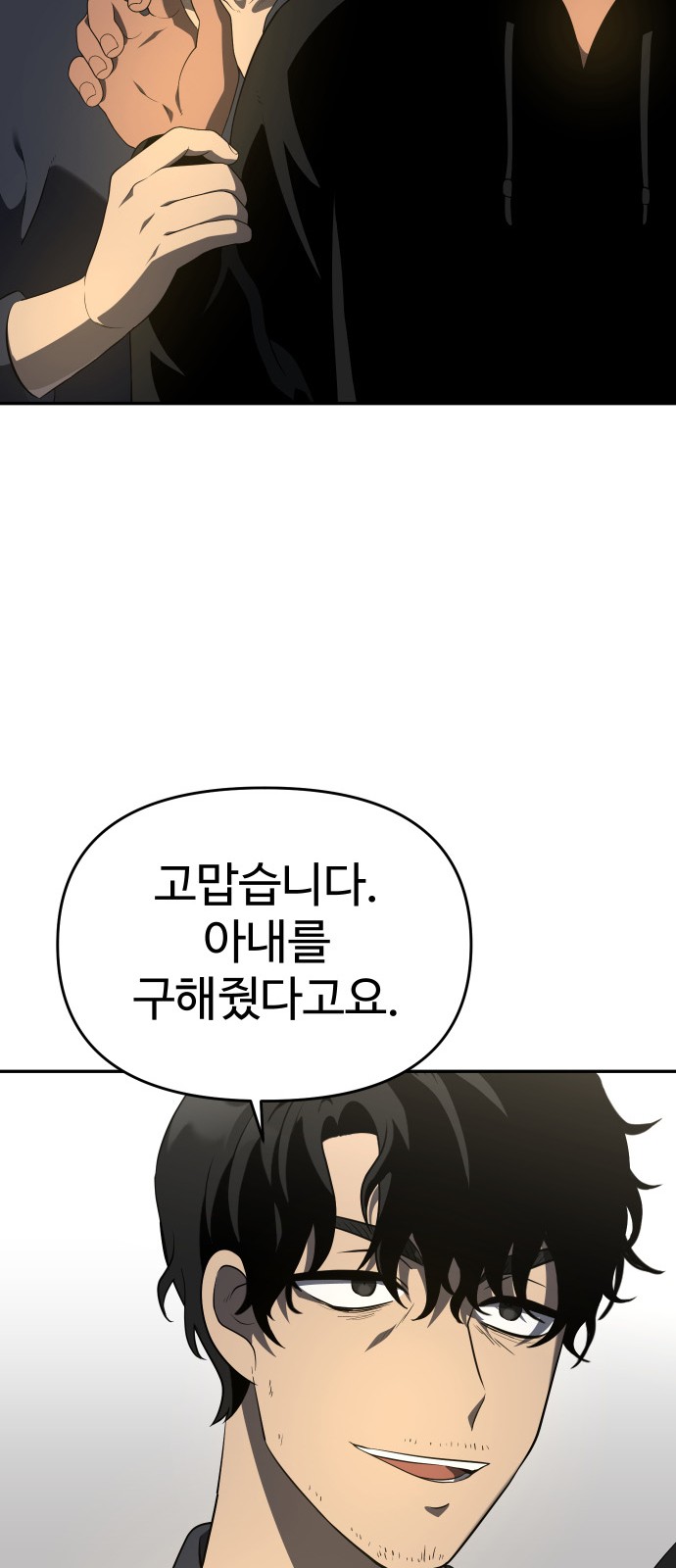 91 페이지