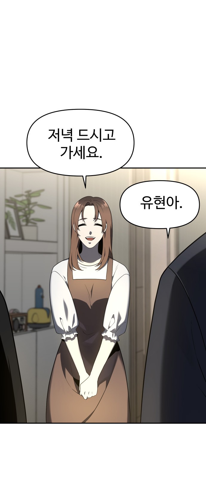 93 페이지
