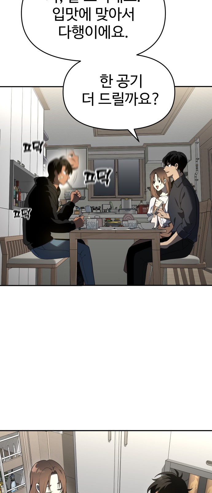 96 페이지
