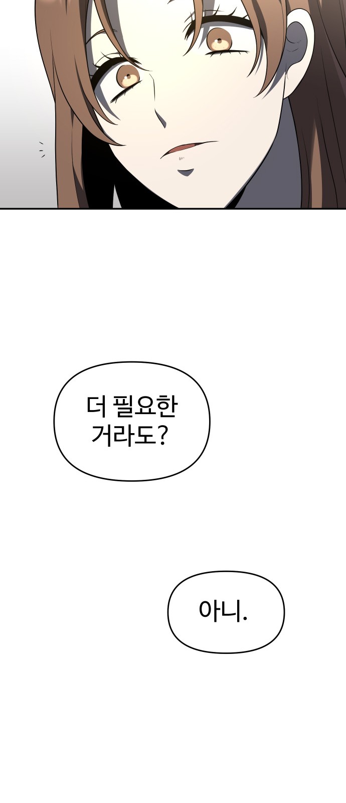 98 페이지